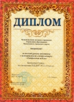 Муниципальный конкурс "Театральная неделя",2018 год.